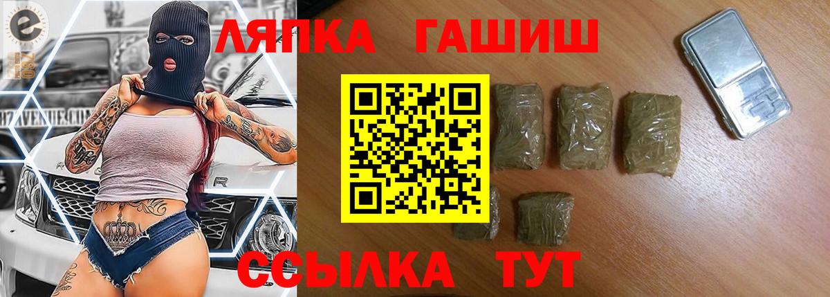 ГАШ Изолятор Абинск