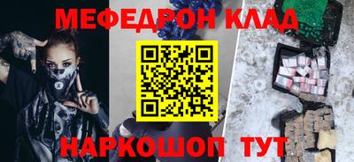 кристаллы Азнакаево