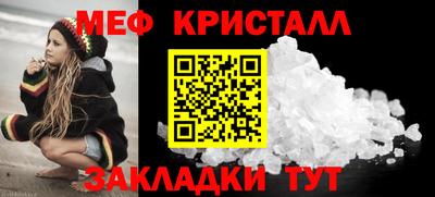 соль ск Абакан