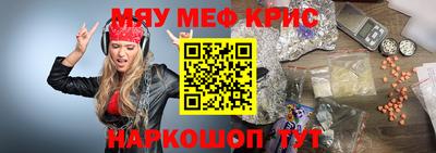 соль ск Абакан