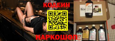 кристаллы Азнакаево