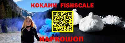 соль ск Абакан