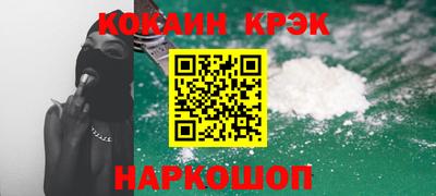 соль ск Абакан