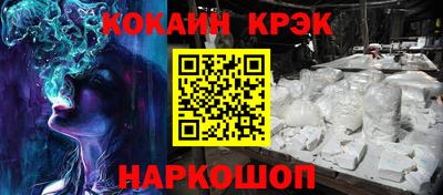 прущие крисы Абинск