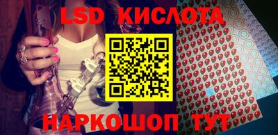 соль ск Абакан