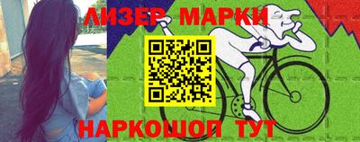соль ск Абакан