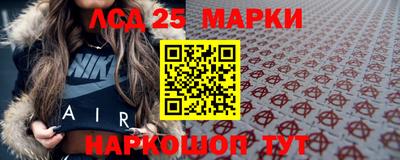 прущие крисы Абинск