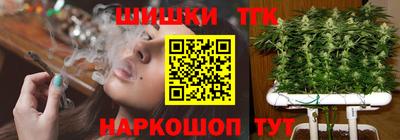 прущие крисы Абинск