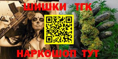 кристаллы Азнакаево