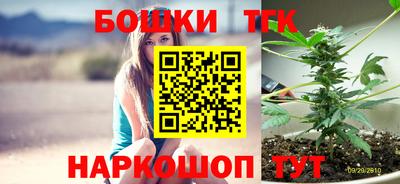прущие крисы Абинск