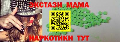 прущие крисы Абинск