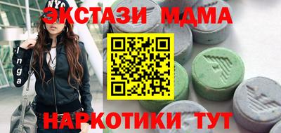 соль ск Абакан