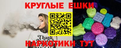 кристаллы Азнакаево