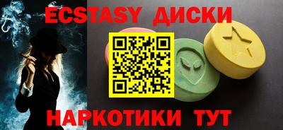 кристаллы Азнакаево