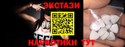 кристаллы Азнакаево