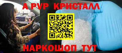 кристаллы Азнакаево