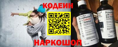 кристаллы Азнакаево