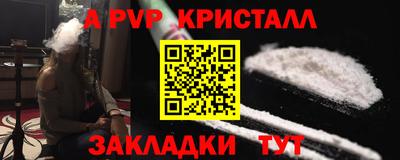 соль ск Абакан