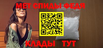 соль ск Абакан