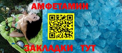 соль ск Абакан