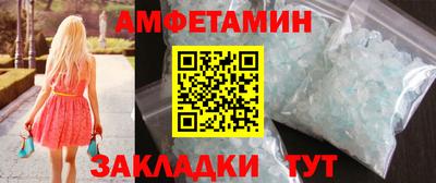 кристаллы Азнакаево