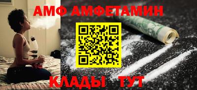 соль ск Абакан