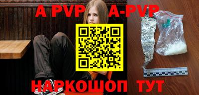 кристаллы Азнакаево