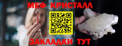 соль ск Абакан