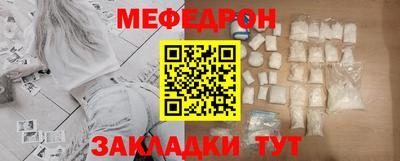 соль ск Абакан