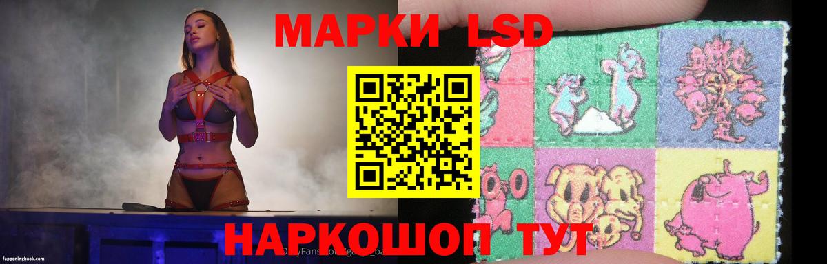 Абинск  Лсд 25 экстази кислота  Вход с VPN  Лсд 25 экстази кислота 
