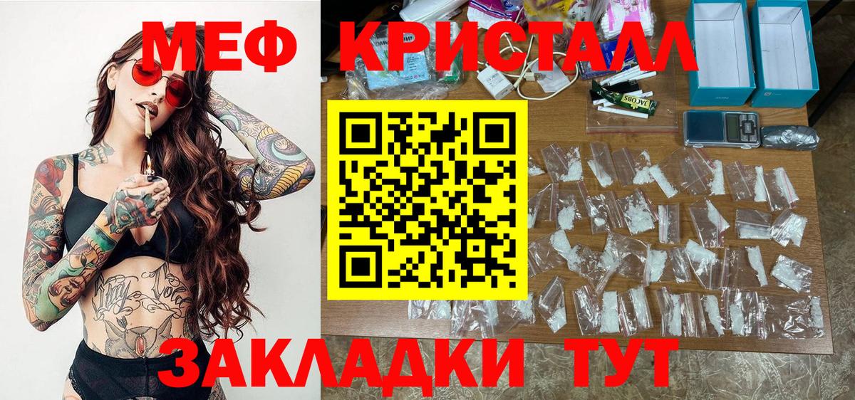 МЕФ 4 MMC  МЕФ  Абинск  Меф 4 MMC  Вход с VPN 