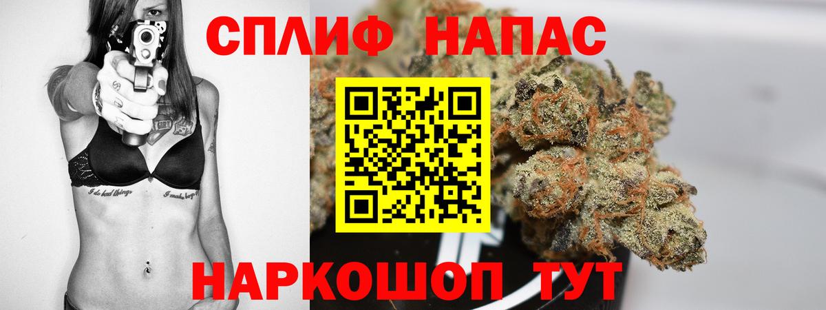 Абинск  Каннабис семена  Вход с VPN  Бошки Шишки LSD WEED 