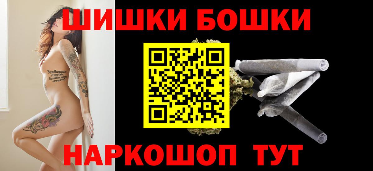 Марихуана индика Абинск